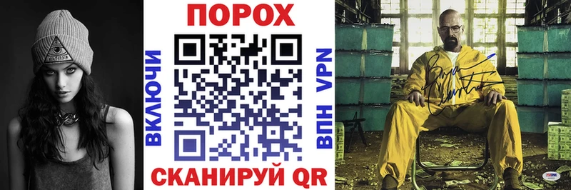 Амфетамин Premium Купить закладки Лермонтов