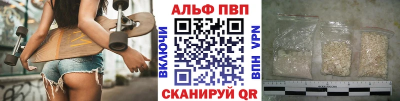 Купить закладки  Лермонтов  APVP Crystall 
