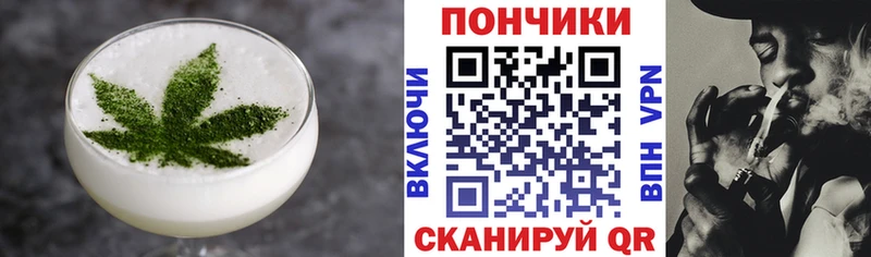 Купить где  Лермонтов  Еда ТГК марихуана 