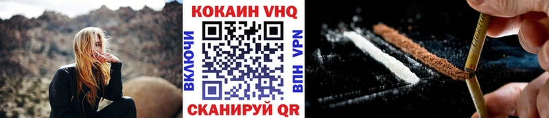 Кокаин 99%  Купить  Лермонтов 
