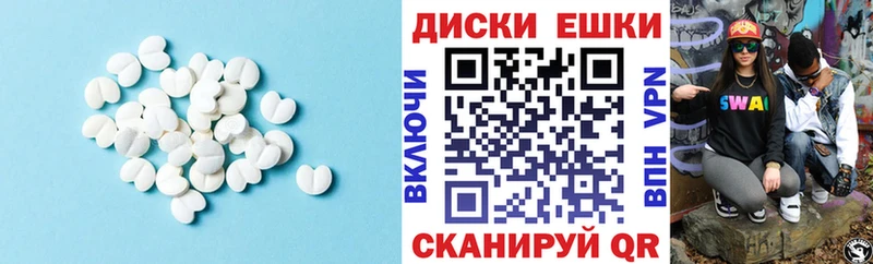 Купить Лермонтов Экстази 300 mg