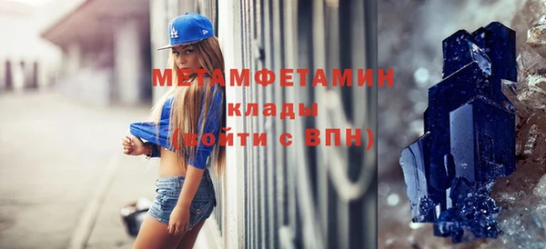 экстази Щигры