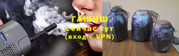 прущие крисы Щучье