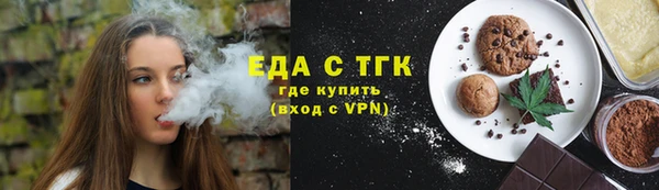 прущие крисы Щучье