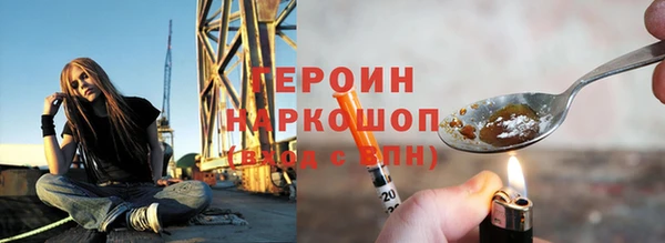 экстази Щигры