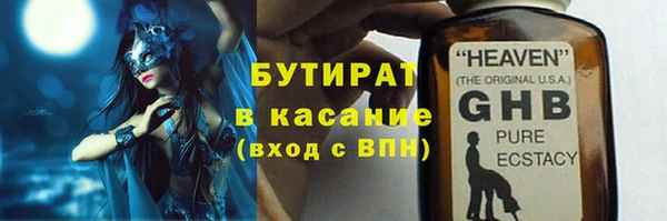 экстази Щигры