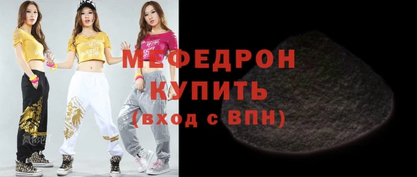 экстази Щигры