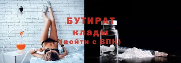 экстази Щигры
