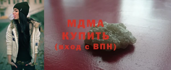 прущие крисы Щучье