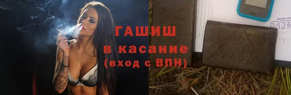 мяу мяу мука Яровое