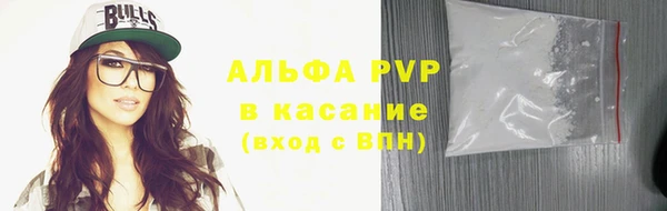 экстази Щигры
