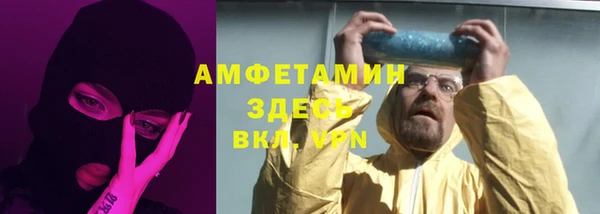 прущие крисы Щучье