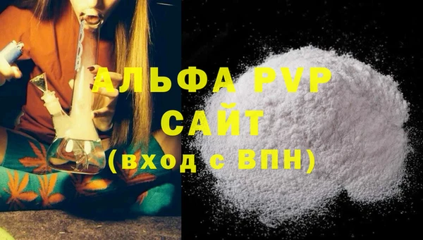 экстази Щигры