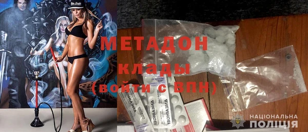 прущие крисы Щучье