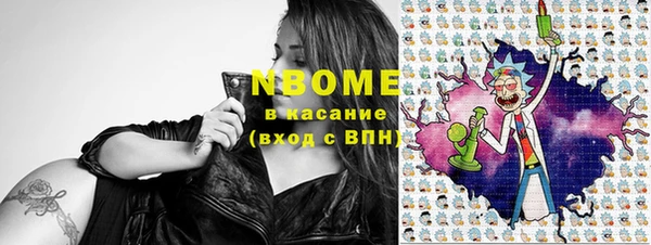 прущие крисы Щучье