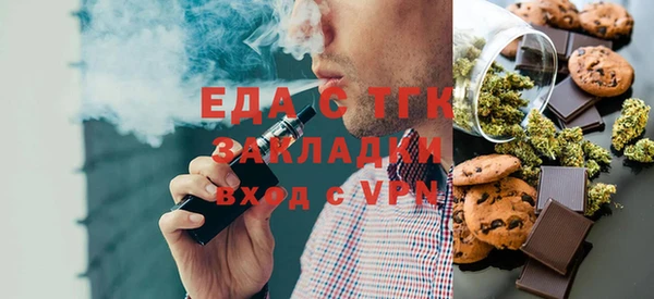 экстази Щигры