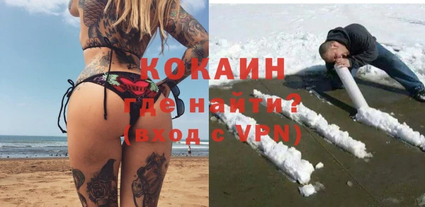 прущие крисы Щучье