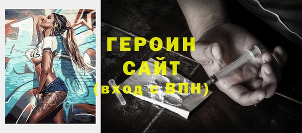 прущие крисы Щучье