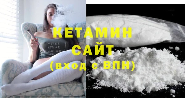 экстази Щигры