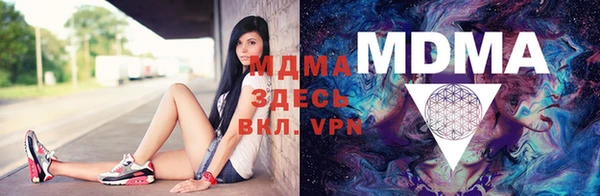 прущие крисы Щучье