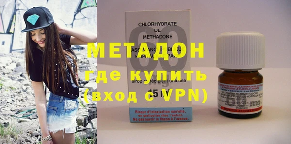 экстази Щигры