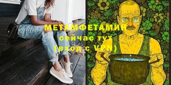 прущие крисы Щучье