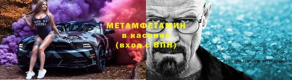 прущие крисы Щучье