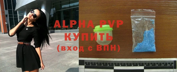 apvp Щёлкино