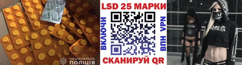 Купить где  Лермонтов  Лсд 25 экстази ecstasy 