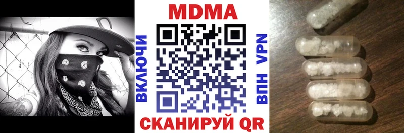 MDMA crystal  Купить где  Лермонтов 