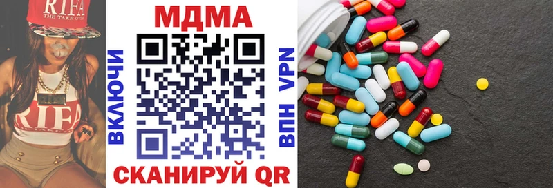 MDMA VHQ Лермонтов