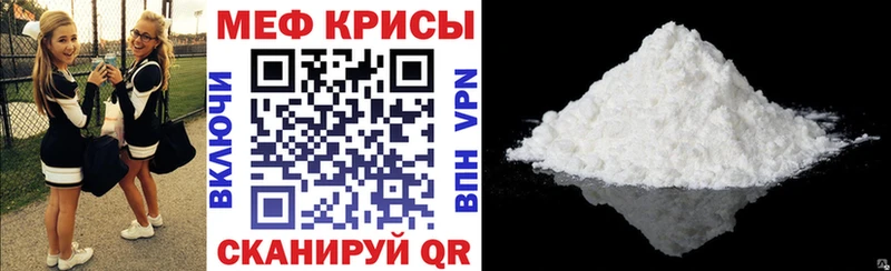 Купить  Лермонтов  Меф кристаллы 