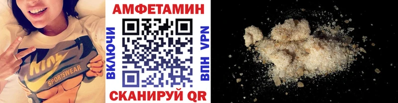 Метамфетамин Декстрометамфетамин 99.9%  Купить где  Лермонтов 